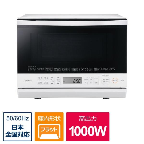 石窯オーブン 東芝 TOSHIBA スチームオーブンレンジ 石窯ドーム グラン
