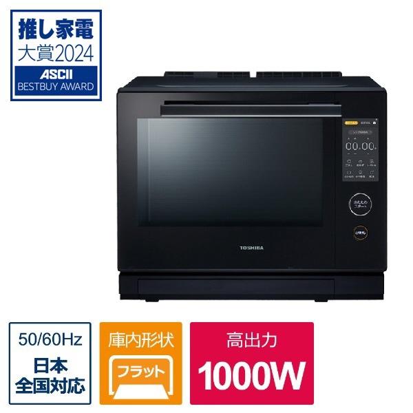 TOSHIBA（東芝） 過熱水蒸気オーブンレンジ 石窯ドーム グランブラック 