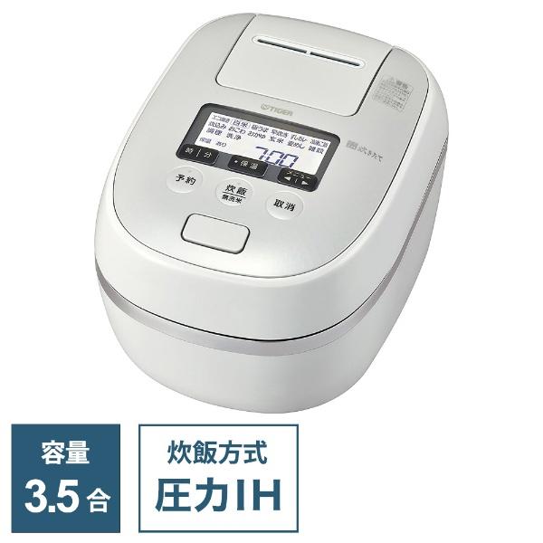 タイガー TIGER 圧力IHジャー炊飯器 小容量タイプ 炊きたて オーガニックホワイト JPD-G060WG 3.5合 圧力IH