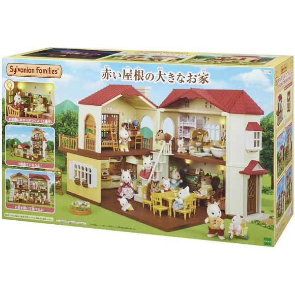 Sylvanian Families シルバニアファミリー お家 赤い屋根の大きなお家