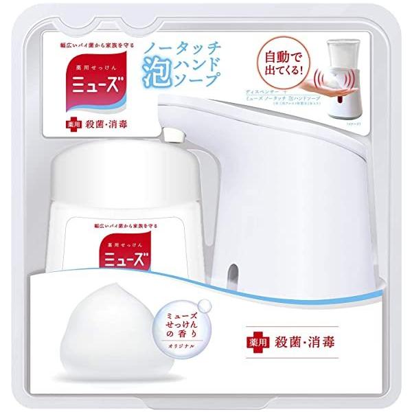 ~[Y m[^b` fBXyT[ { lߑւ Zbg 250ml Anh\[v zCg IWi̍ E  ێz