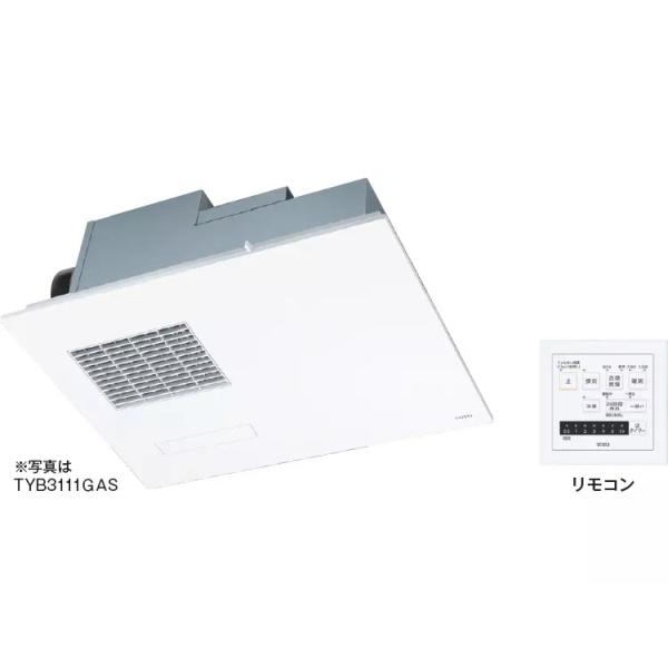 TOTO トートー 浴室乾燥機 100V1室 TYB3111GAS : World Free Store