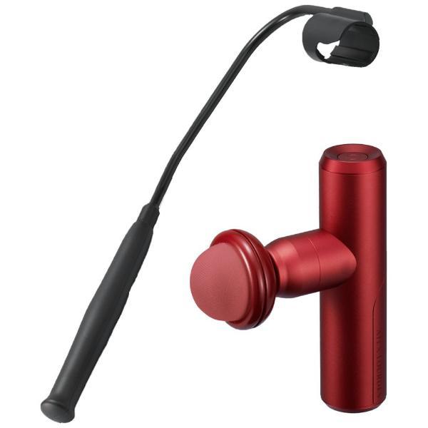 ルルド アテックス ATEX ルルドガン プラスアーム レッド AX-HX336