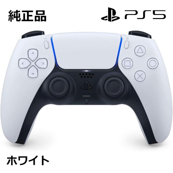 SONY（ソニー） 純正 PS5専用 ワイヤレスコントローラー DualSense