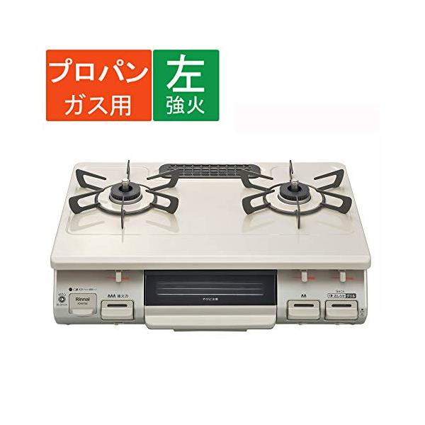 リンナイ（Rinnai） 水無し片面焼きガステーブル KGK67BEL LPガス 