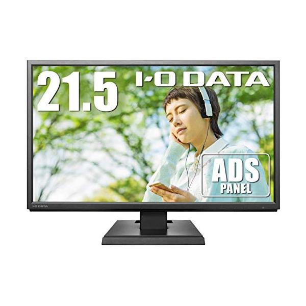 I-O DATA（アイ・オー・データ機器） IODATA モニター 21.5インチ ADS