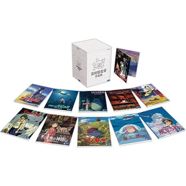 宮崎駿監督作品集 Blu-ray スタジオジブリ 新品 アニメーション