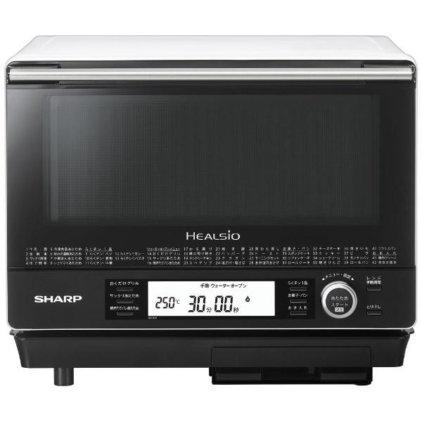 ヘルシオ SHARP スチームオーブンレンジ HEALSIOヘルシオ ホワイト系