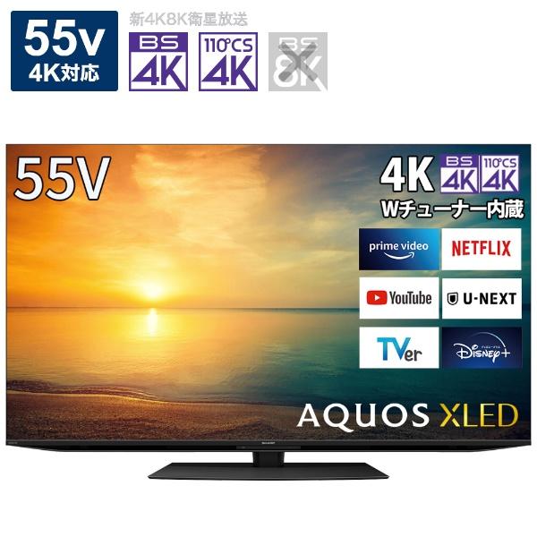 AQUOS 4K シャープ SHARP 液晶テレビ 4T-C55DP1 55V型 4K対応 BS・CS 
