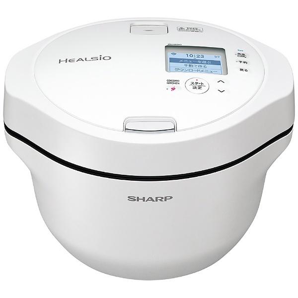 ヘルシオ ホットクック SHARP KN-HW24G-W 水なし自動調理鍋 HEALSIO