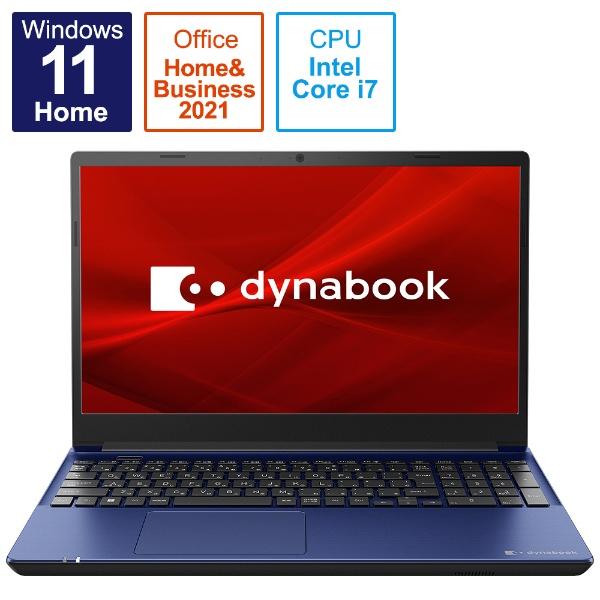 dynabook T ダイナブック ノートパソコン T6 プレシャスブルー