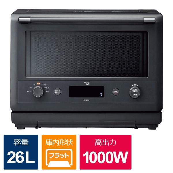 象印（ZOJIRUSHI） 象印マホービン オーブンレンジ EVERINO エブリノ