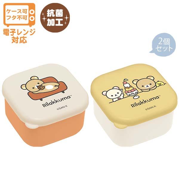 San-X（サンエックス） リラックマ ランチマーケット BASIC RILAKKUMA