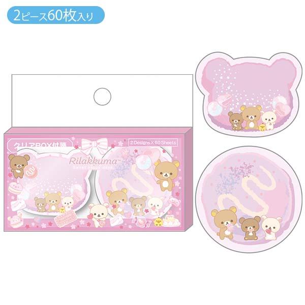 San-X（サンエックス） リラックマ クリアBOX付箋 リラックマ ピンク
