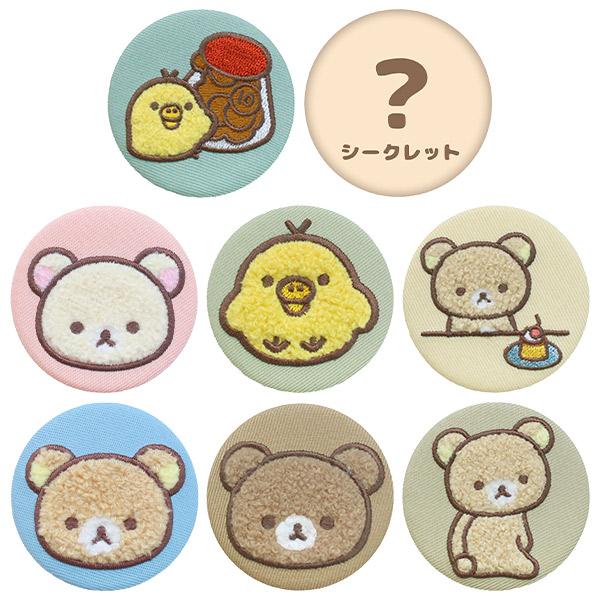 San-X（サンエックス） リラックマ BASIC RILAKKUMA Favorite Things