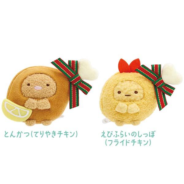 San-X（サンエックス） すみっコぐらし なかよしてのりぬいぐるみ