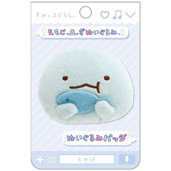 San-X（サンエックス） すみっコぐらし えもじ〜ずぬいぐるみ