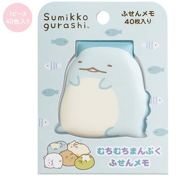 San-X（サンエックス） すみっコぐらし むちむちまんぷく付箋メモ