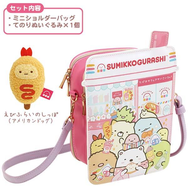 San-X（サンエックス） すみっコぐらし わくわくたぴおかコンビニ すみ