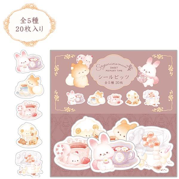 平成レトロ シール サンエックス かおりアロマシール うさぎ ねこ