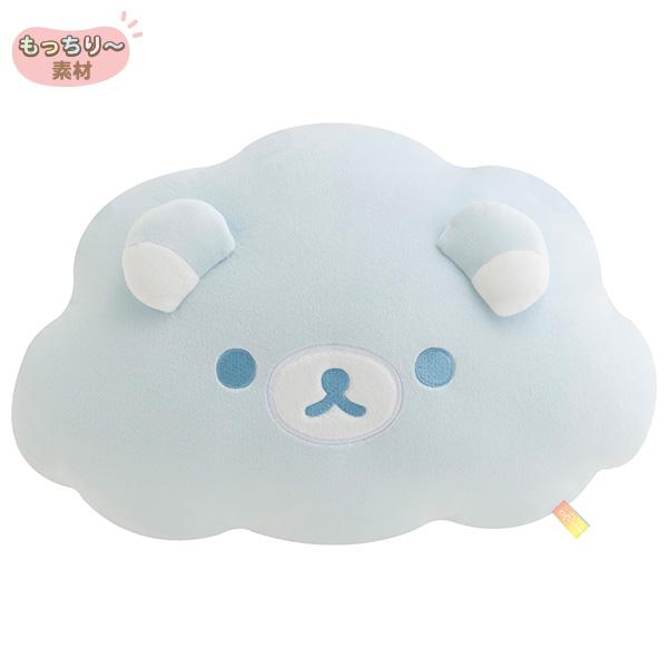 San-X（サンエックス） リラックマ 雲クッション 雨のち晴れの