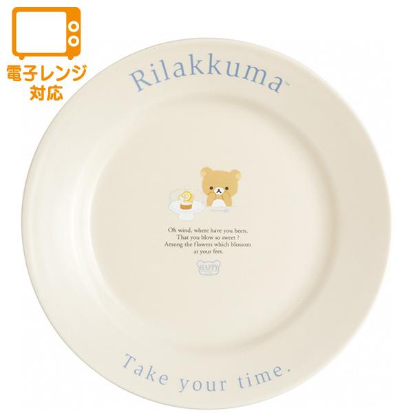 San-X（サンエックス） リラックマ レタリングキッチンシリーズ