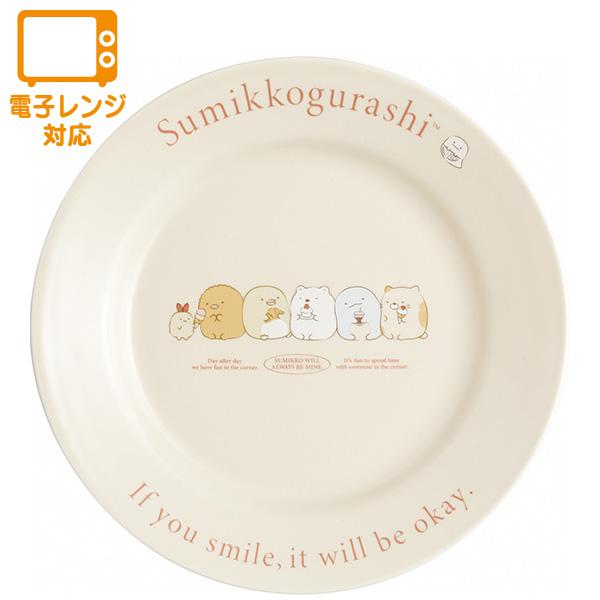 San-X（サンエックス） すみっコぐらし レタリングキッチンシリーズ