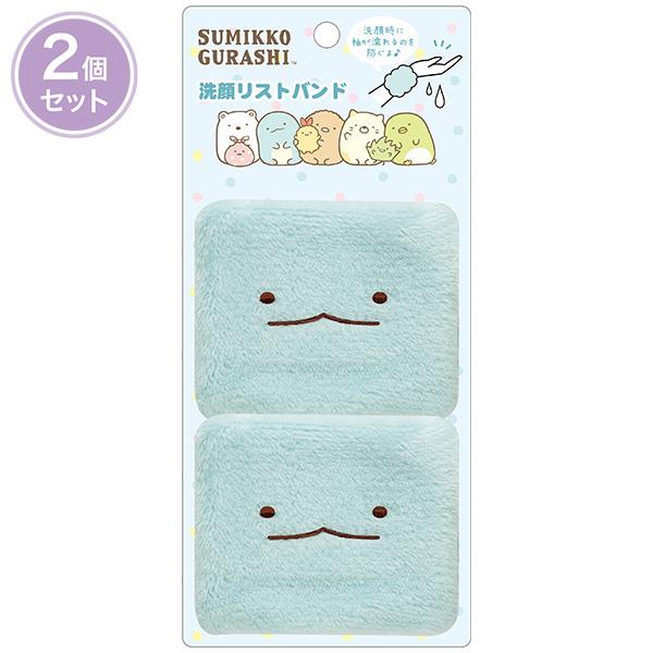 こちらの商品はポスト投函便にて発送する為、代引き決済には対応しておりません。洗顔時に便利と話題のアイテムが新登場！手からたれる水をキャッチして、袖や床が濡れるのを防ぎます☆毎日の身だしなみをとかげと楽しもう♪【素材】ポリエステル【メーカー】...