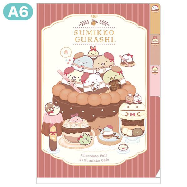 San-X（サンエックス） すみっコぐらし ミニインデックスホルダー A6