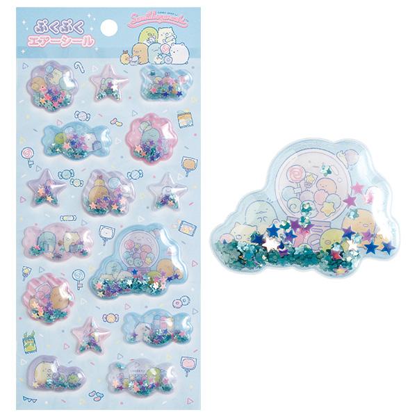 ふくちゃん コウペンちゃん クリアマステセット ②コウペンちゃんがいっぱい