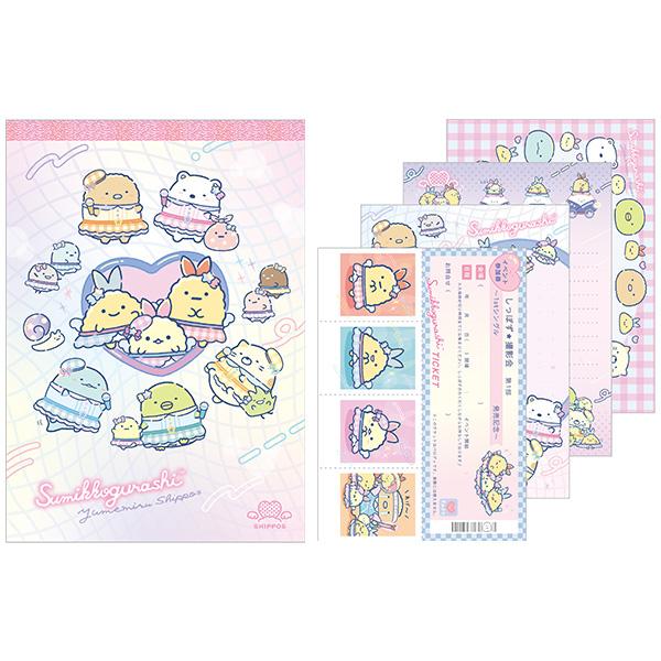 夢見る高校生　蘭堂　SP 2枚セット トリプルクロスフリルポケットジャケット|LANVIN en Bleu | LANVIN en