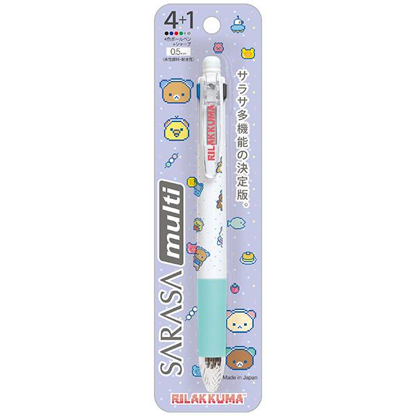 San-X（サンエックス） リラックマ サラサマルチ4＋1 ゲーミング