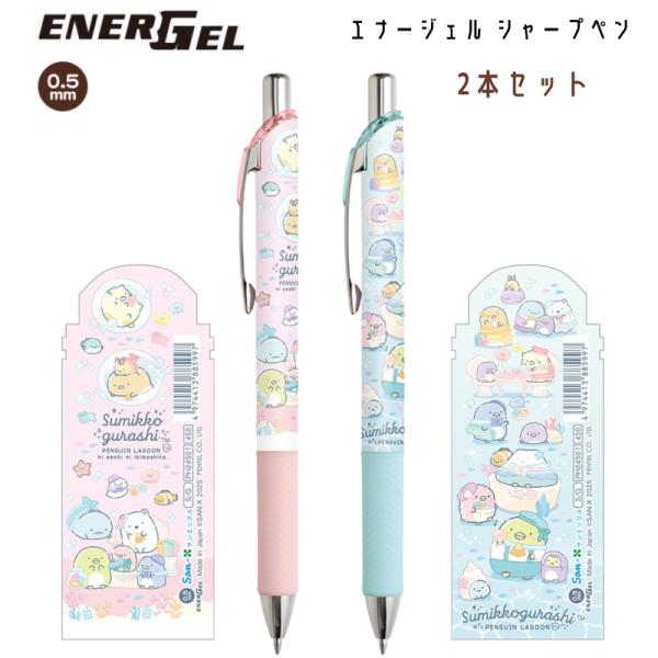 公*o様 サンエックス　ギンシャリさん　 シャープペンシル（茶）平成レトロ　未使 公*o様 サンエックス ギンシャリさん シャープペンシル（茶）平成