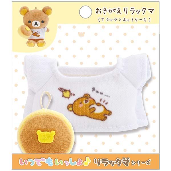San-X（サンエックス） リラックマ おきがえリラックマ stay with me T