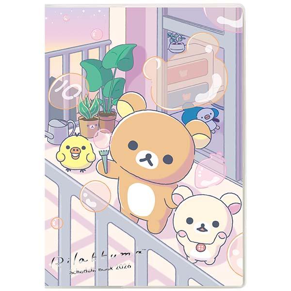 San-X（サンエックス） リラックマ 2026年 糸とじ手帳B6マンスリー