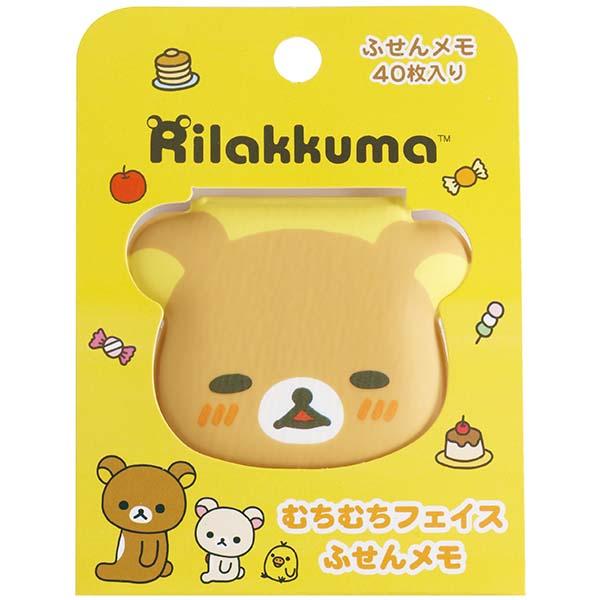San-X（サンエックス） リラックマ むちむちフェイス付箋メモ
