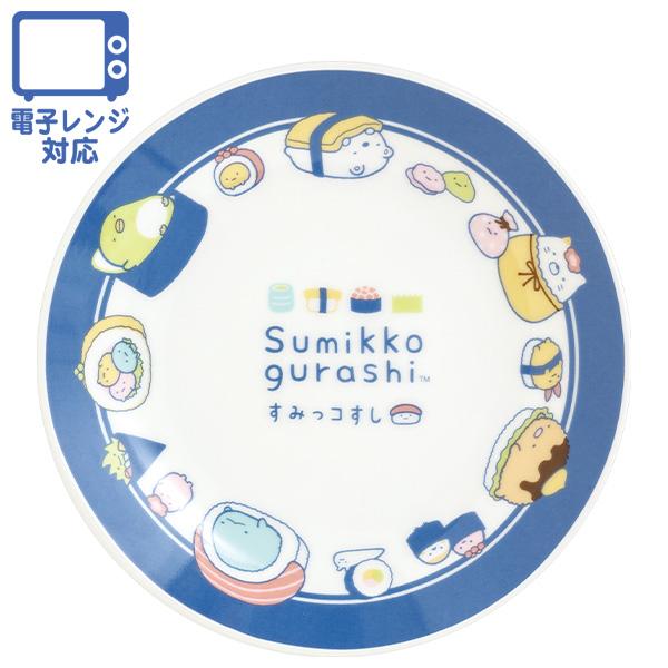 San-X（サンエックス） すみっコぐらし いつでもおすし雑貨 おすし皿