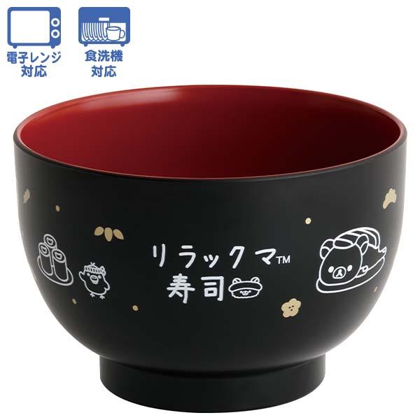 蟲師　dvd 購入特典　箸　お椀 San-X（サンエックス） リラックマ いつでもおすし雑貨 おわん KA30401