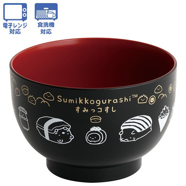 San-X（サンエックス） すみっコぐらし いつでもおすし雑貨 おわん