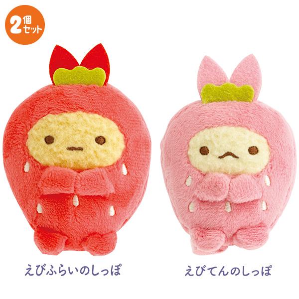 San-X（サンエックス） すみっコぐらし てのりぬいぐるみセット