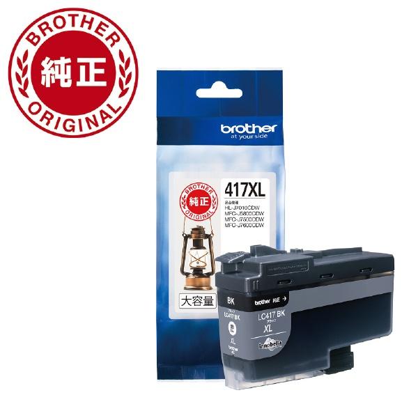 ブラザー工業 ブラザー brother LC417XLBK 純正プリンターインク