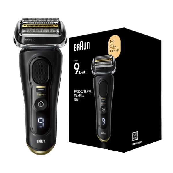 ブラウン(BRAUN) 9310s アトリエブラック ブラウン シリーズ9 Sport+ 電気シェーバー