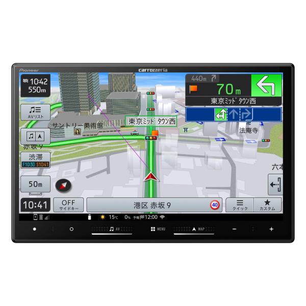 楽ナビ Pioneer カーナビ AVIC-RL522 8インチ HD IPS 無料地図更新