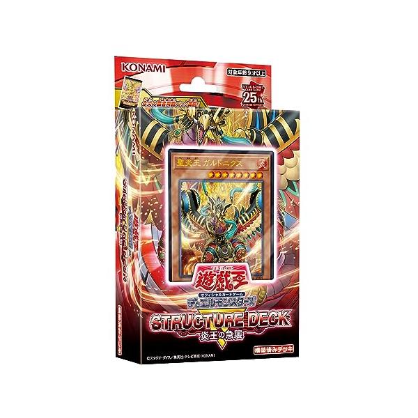 bakuyasuearth_4988602176353