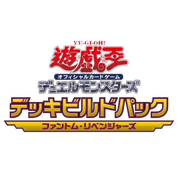 コナミデジタルエンタテインメント 遊戯王OCGデュエルモンスターズ