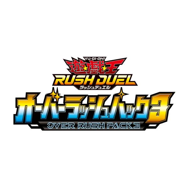 コナミデジタルエンタテインメント 遊戯王ラッシュデュエル オーバー