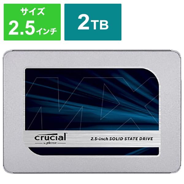 Crucial SSD 2000GB 内蔵2.5インチ 7mm MX500 9.5mmスペーサー付属