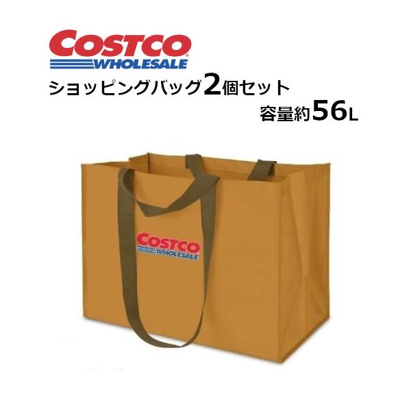 costcoコストコ ショッピングバッグ 大型トートバッグ 2枚セット エコバッグ お買い物バッグ W51cm×H37cm×D30m