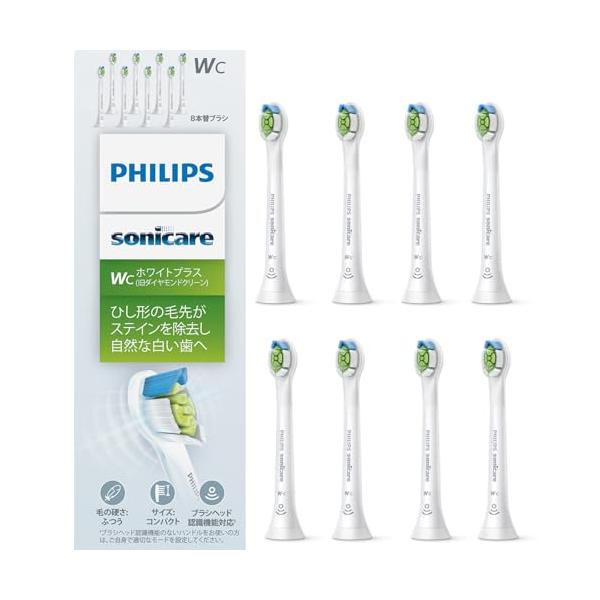 他サイト： フィリップス 替えブラシ ソニッケアー ホワイトプラスコンパクト ミニ  8本 正規品 WC HX6078/67 ホワイトの商品画像