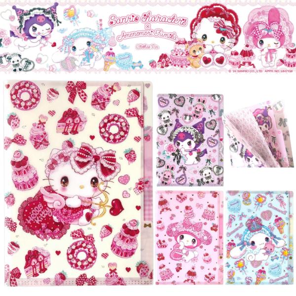 sanrio（サンリオ） サンリオキャラクターズ×飴ノ森ふみか A5クリア